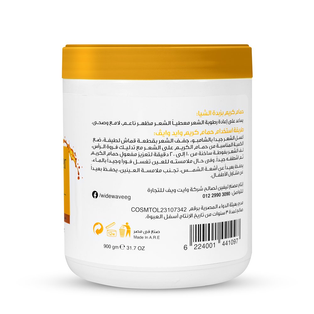 حمام كريم بزبدة الشيا